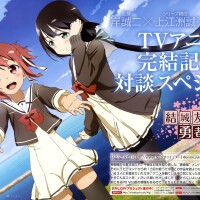 結城友奈是勇圖片照片_結城友奈是勇