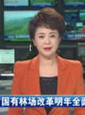 遼寧新聞最新一期線上看_全集完整版高清線上看 - 蟲蟲綜藝