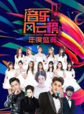 魏晨演過的電影電視劇線上看_影視作品大全_好看的明星