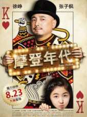 張子楓演過的電影電視劇線上看_影視作品大全_好看的明星