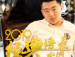 2019經典語錄