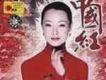 呂薇歌曲歌詞大全_呂薇最新歌曲歌詞