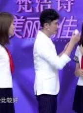 美麗俏佳人（安徽衛視）最新一期線上看_全集完整版高清線上看_好看的綜藝