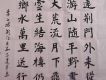 唐詩宋詞圖片照片_唐詩宋詞