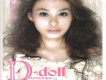 D-doll芸朵 CD1