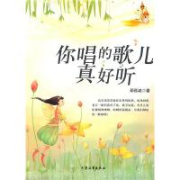 好聽圖片照片_好聽