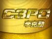 C3PO