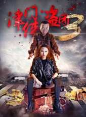 劉靜怡最新電影_劉靜怡電影全集線上看_好看的電影