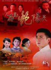 孫莉演過的電影電視劇線上看_影視作品大全_好看的明星