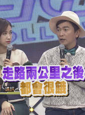 小明星大跟班最新一期線上看_全集完整版高清線上看_好看的綜藝