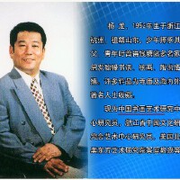 楊龍圖片照片_楊龍