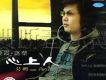 吳鵬歌曲歌詞大全_吳鵬最新歌曲歌詞