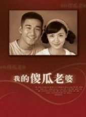 馮鵬演過的電影電視劇線上看_影視作品大全_好看的明星