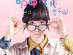 李千娜歌曲歌詞大全_李千娜最新歌曲歌詞