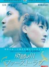 玉木宏最新電影_玉木宏電影全集線上看_好看的電影