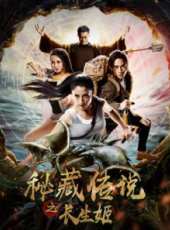 潘辰演過的電影電視劇線上看_影視作品大全_好看的明星
