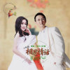 王月歌曲歌詞大全_王月最新歌曲歌詞