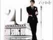 20th Anniversary