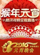 周濤演過的電影電視劇線上看_影視作品大全_好看的明星