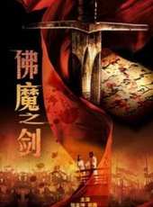 賈致剛演過的電影電視劇線上看_影視作品大全_好看的明星