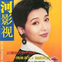 江珊&Isa圖片照片_江珊&Isa