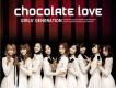 Chocolate Love(Digit專輯_少女時代Chocolate Love(Digit最新專輯