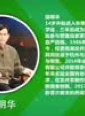 領航最新一期線上看_全集完整版高清線上看_好看的綜藝