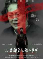 張勇演過的電影電視劇線上看_影視作品大全_好看的明星