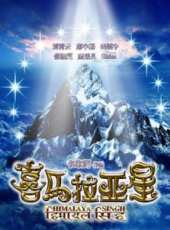 鄭中基最新電影_鄭中基電影全集線上看_好看的電影
