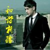艾尼瓦爾江歌曲歌詞大全_艾尼瓦爾江最新歌曲歌詞