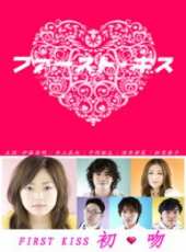 井上真央最新電視劇_井上真央電視劇作品全集線上看_好看的電視劇
