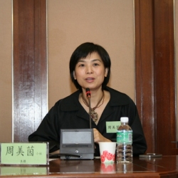 周美茵&林海峰圖片照片_周美茵&林海峰