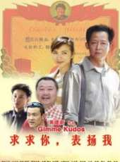 陳好演過的電影電視劇線上看_影視作品大全_好看的明星