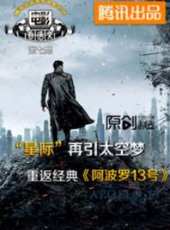 最新2013內地電影_2013內地電影大全/排行榜_好看的電影