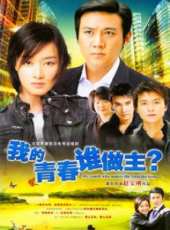 白百何演過的電影電視劇線上看_影視作品大全_好看的明星
