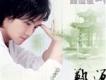 鄭源＆沈丹丹歌曲歌詞大全_鄭源＆沈丹丹最新歌曲歌詞