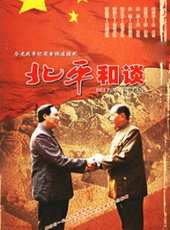 古月演過的電影電視劇線上看_影視作品大全_好看的明星