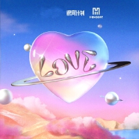 愛的元宇宙Love Always