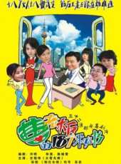 蘇岩最新電視劇_蘇岩電視劇作品全集線上看_好看的電視劇
