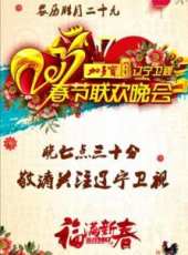 郎朗演過的電影電視劇線上看_影視作品大全_好看的明星