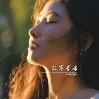 雨荷個人資料介紹_個人檔案(生日/星座/歌曲/專輯/MV作品)