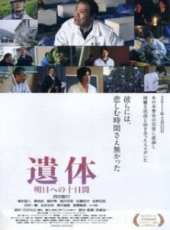 勝地涼演過的電影電視劇線上看_影視作品大全_好看的明星