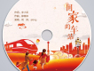 小星球歌詞_何帥小星球歌詞