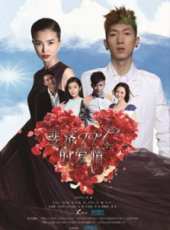 斐濟99°C的愛情線上看_高清完整版線上看 - 蟲蟲電影