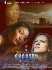 曖昧線上看_高清完整版線上看 - 蟲蟲電影