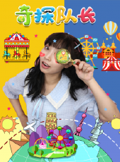 最新2020大陸卡通片_2020大陸卡通片大全/排行榜_好看的動漫