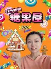 最新2022卡通片_2022卡通片大全/排行榜 - 蟲蟲動漫