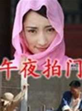 曲尼次仁演過的電影電視劇線上看_影視作品大全_好看的明星