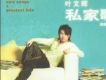 葉文輝歌曲歌詞大全_葉文輝最新歌曲歌詞