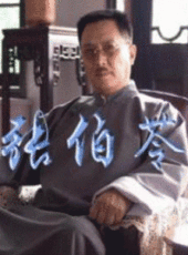 馬曉偉最新電視劇_馬曉偉電視劇作品全集線上看_好看的電視劇